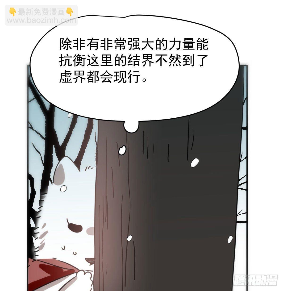 第一百零四话 现在 虚界(1/2)-第116话