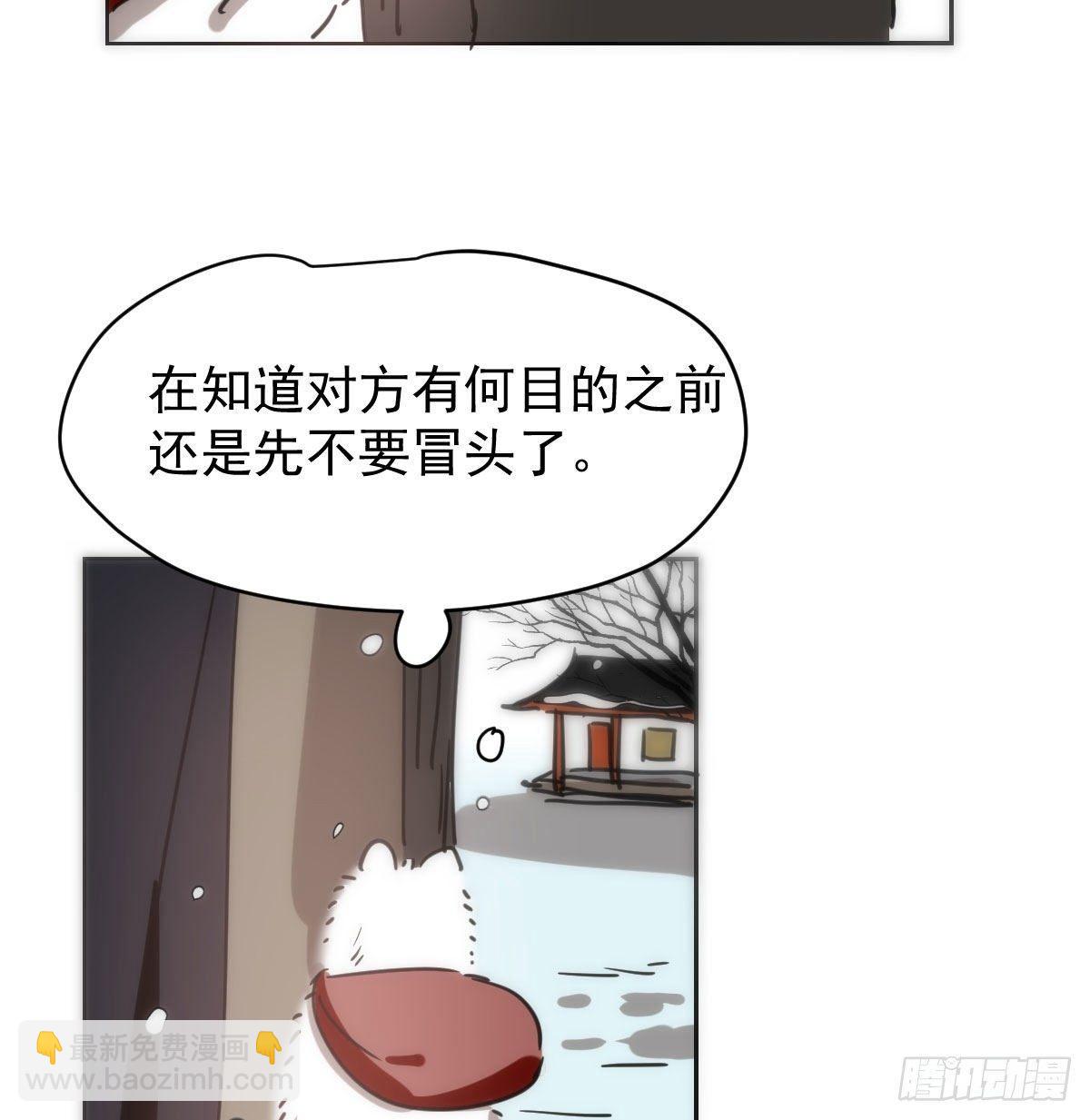 第一百零四话 现在 虚界(1/2)-第116话