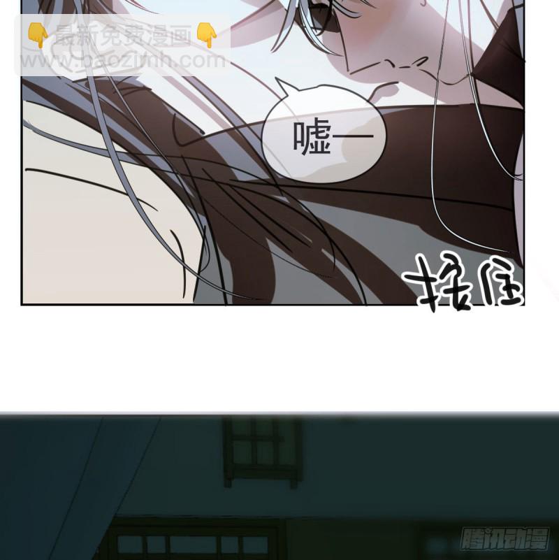 第一百零六话 前世篇（八）(1/2)-第118话