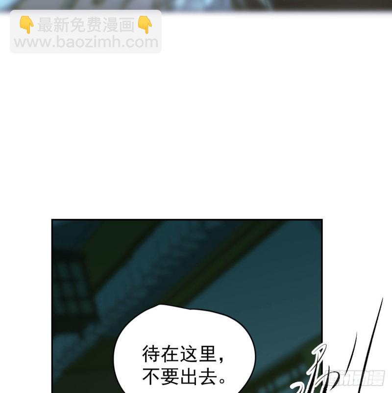 第一百零六话 前世篇（八）(1/2)-第118话