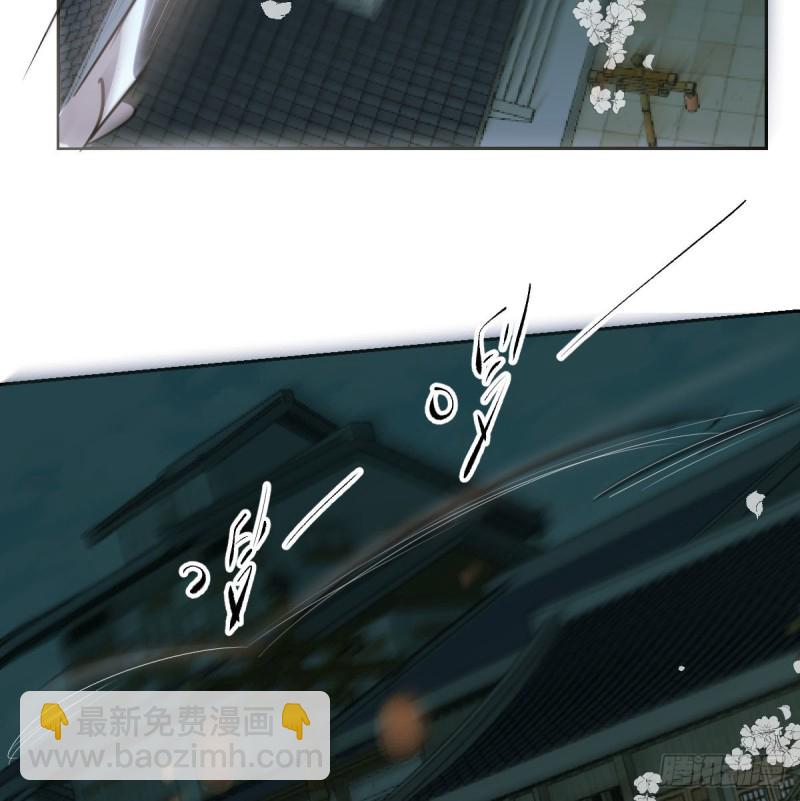 第一百零六话 前世篇（八）(1/2)-第118话