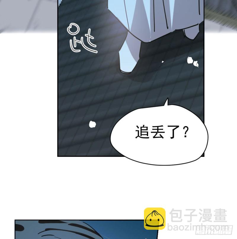 第一百零六话 前世篇（八）(1/2)-第118话
