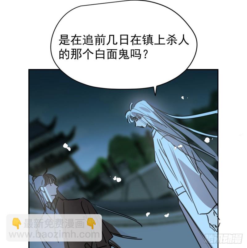 第一百零六话 前世篇（八）(1/2)-第118话