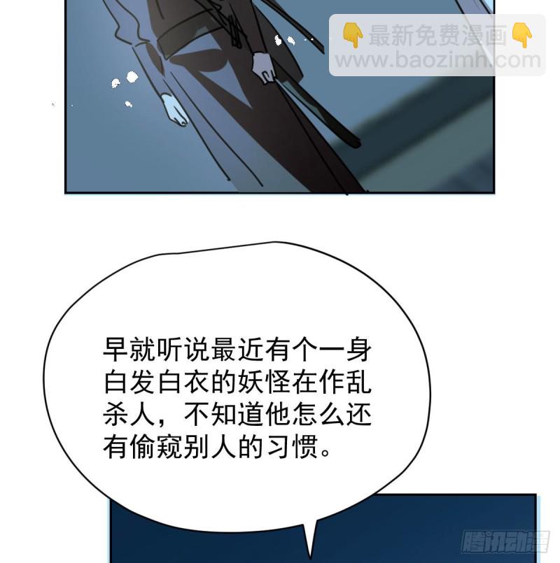 第一百零六话 前世篇（八）(1/2)-第118话