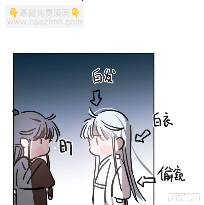 第一百零六话 前世篇（八）(1/2)-第118话