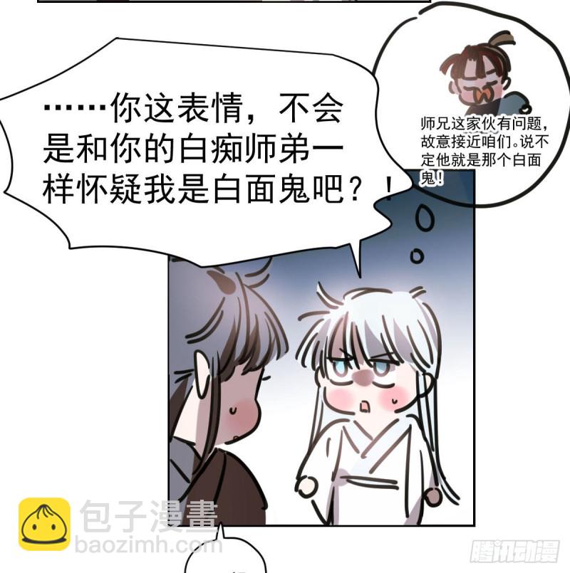 第一百零六话 前世篇（八）(1/2)-第118话