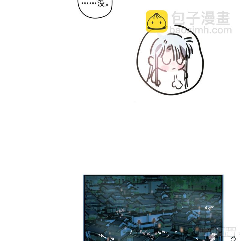 第一百零六话 前世篇（八）(1/2)-第118话