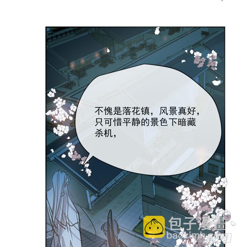 第一百零六话 前世篇（八）(1/2)-第118话