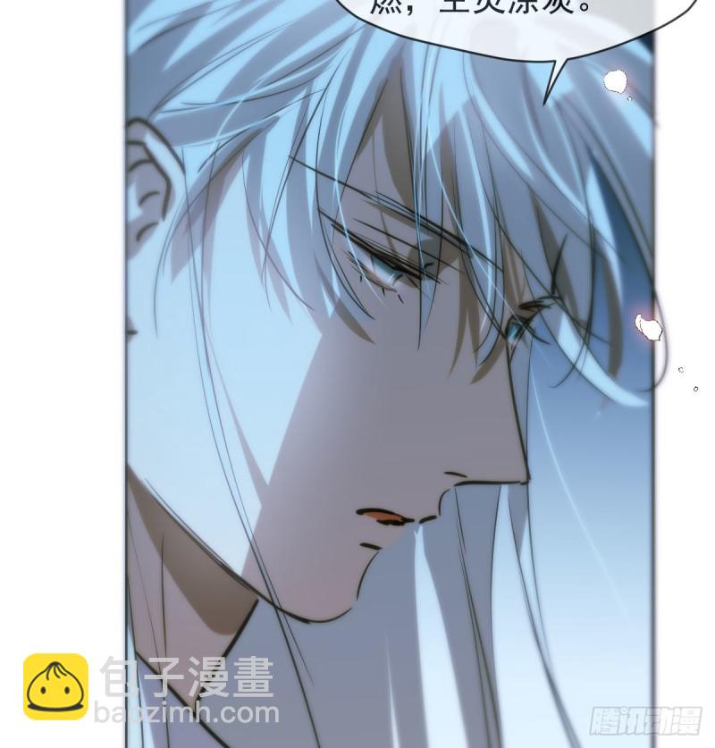 第一百零六话 前世篇（八）(1/2)-第118话