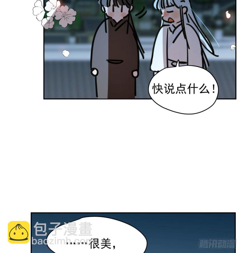 第一百零六话 前世篇（八）(1/2)-第118话