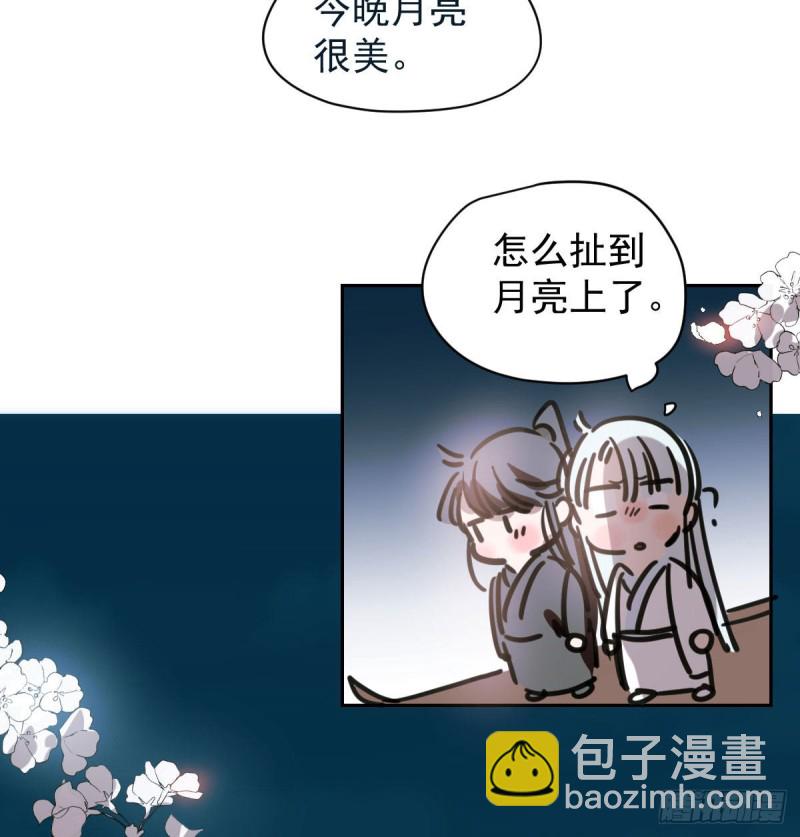 第一百零六话 前世篇（八）(1/2)-第118话