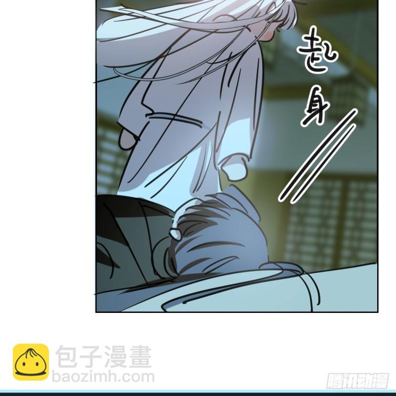 第一百零六话 前世篇（八）(1/2)-第118话
