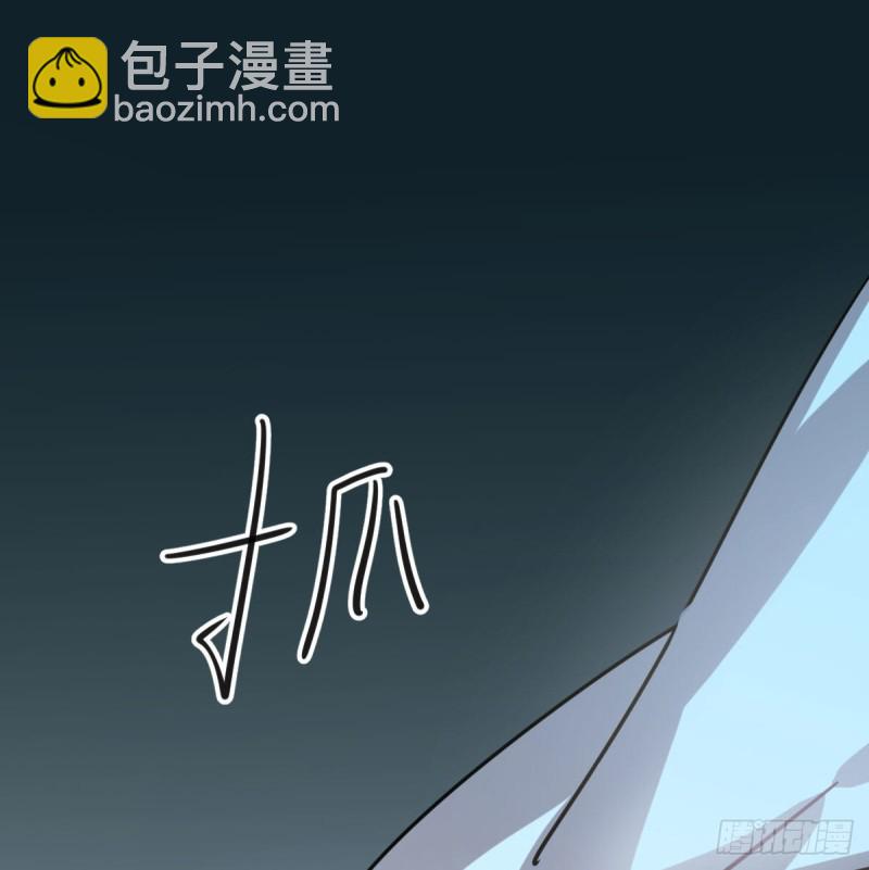 第一百零六话 前世篇（八）(1/2)-第118话