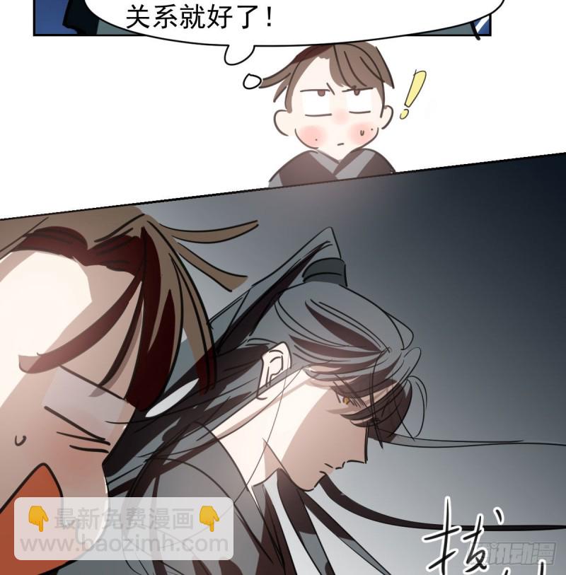 第一百零八话 前世篇（十）(1/2)-第120话