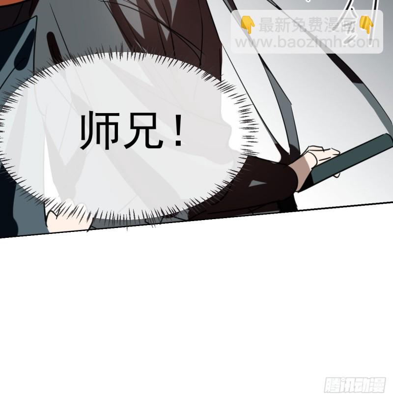 第一百零八话 前世篇（十）(1/2)-第120话