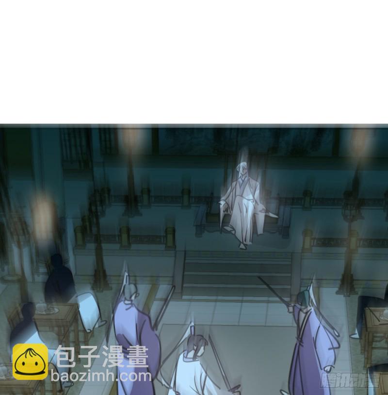 第一百零八话 前世篇（十）(1/2)-第120话