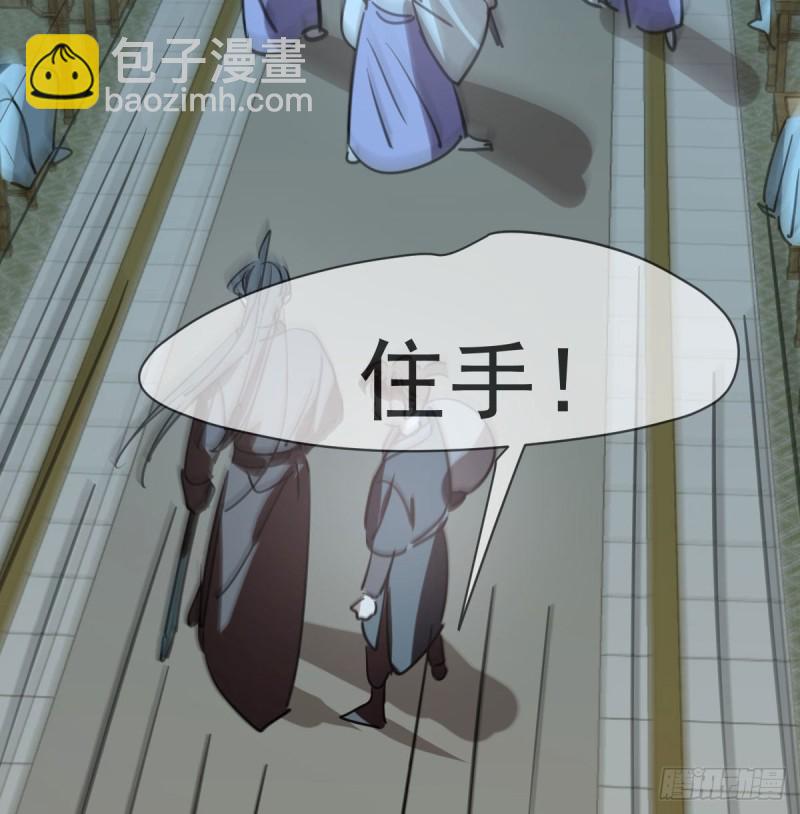 第一百零八话 前世篇（十）(1/2)-第120话