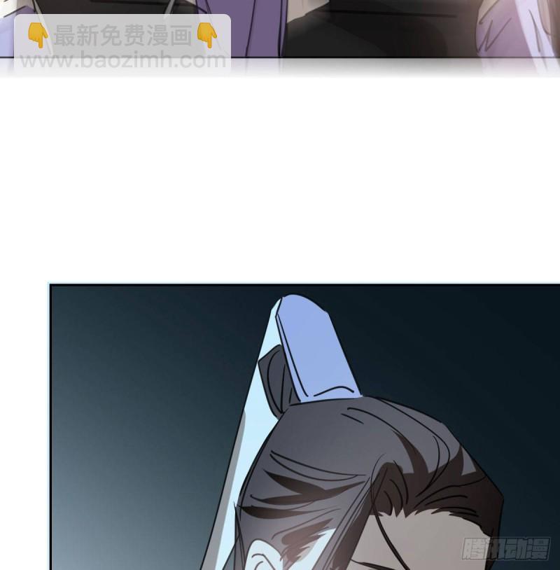 第一百零八话 前世篇（十）(1/2)-第120话
