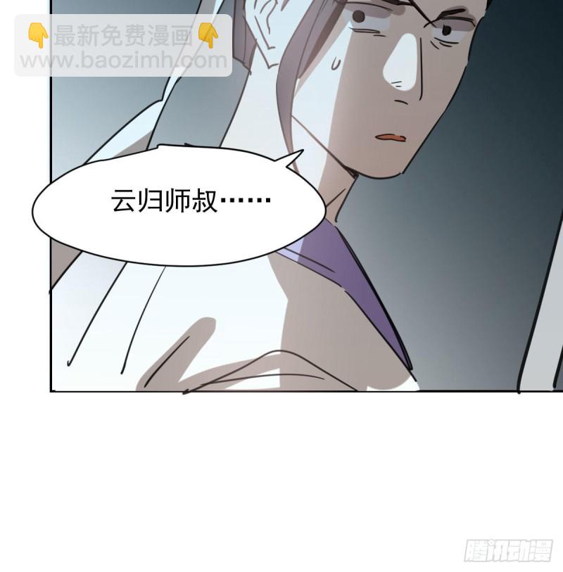 第一百零八话 前世篇（十）(1/2)-第120话