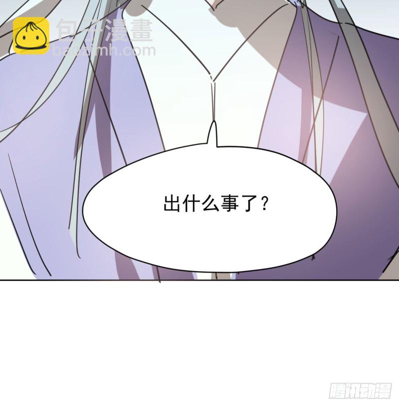 第一百零八话 前世篇（十）(1/2)-第120话
