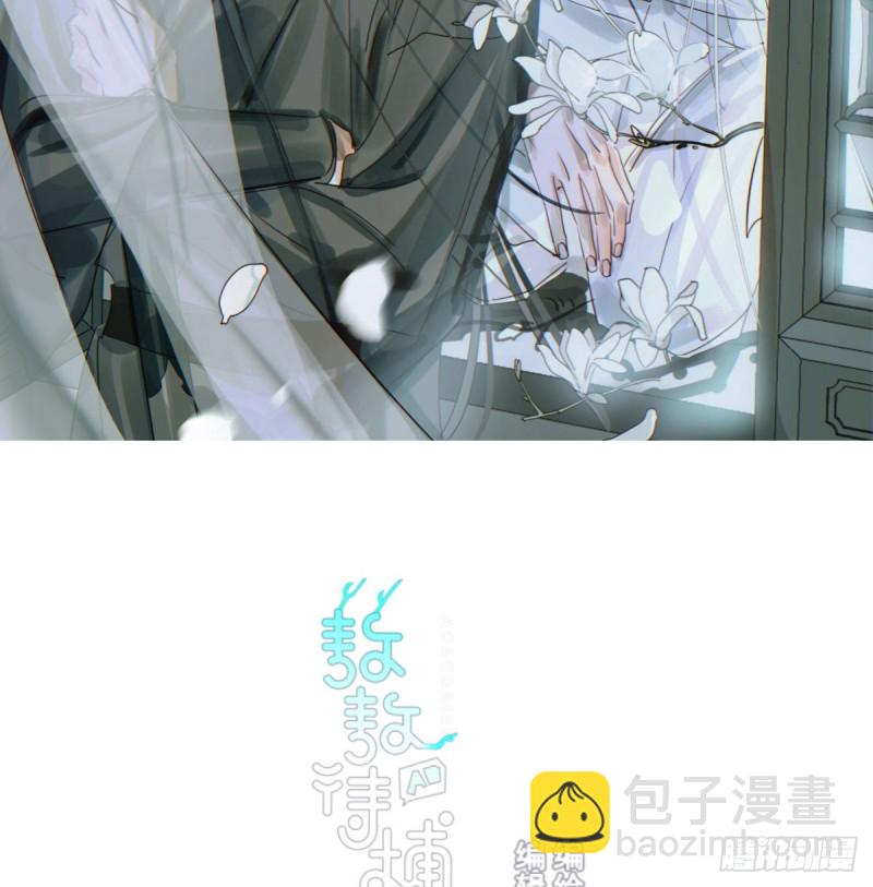 第一百零八话 前世篇（十）(1/2)-第120话