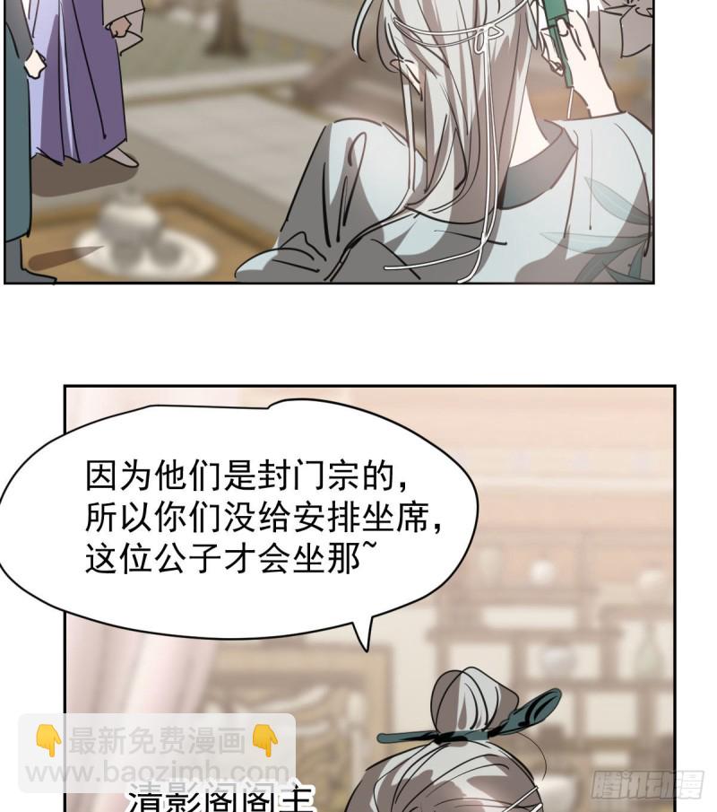 第一百零八话 前世篇（十）(1/2)-第120话