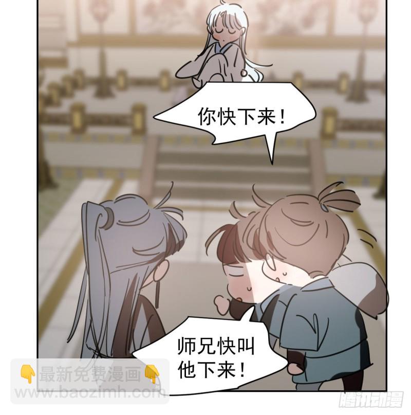 第一百零八话 前世篇（十）(1/2)-第120话