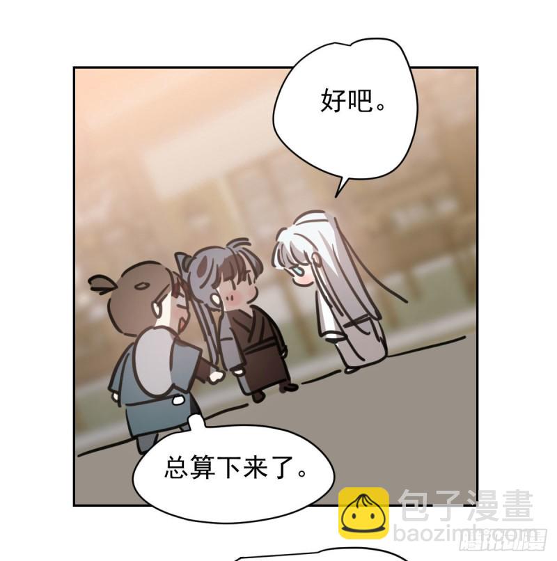 第一百零八话 前世篇（十）(1/2)-第120话