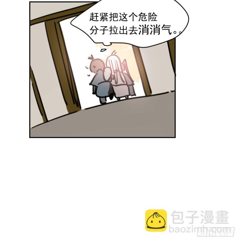 第一百零八话 前世篇（十）(1/2)-第120话