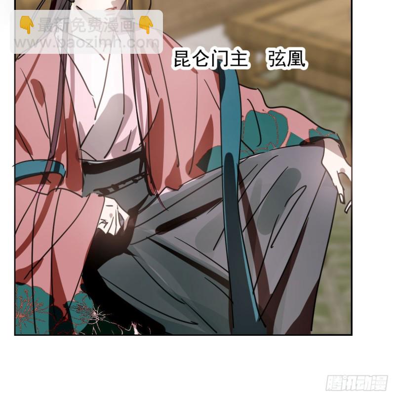 第一百零八话 前世篇（十）(1/2)-第120话