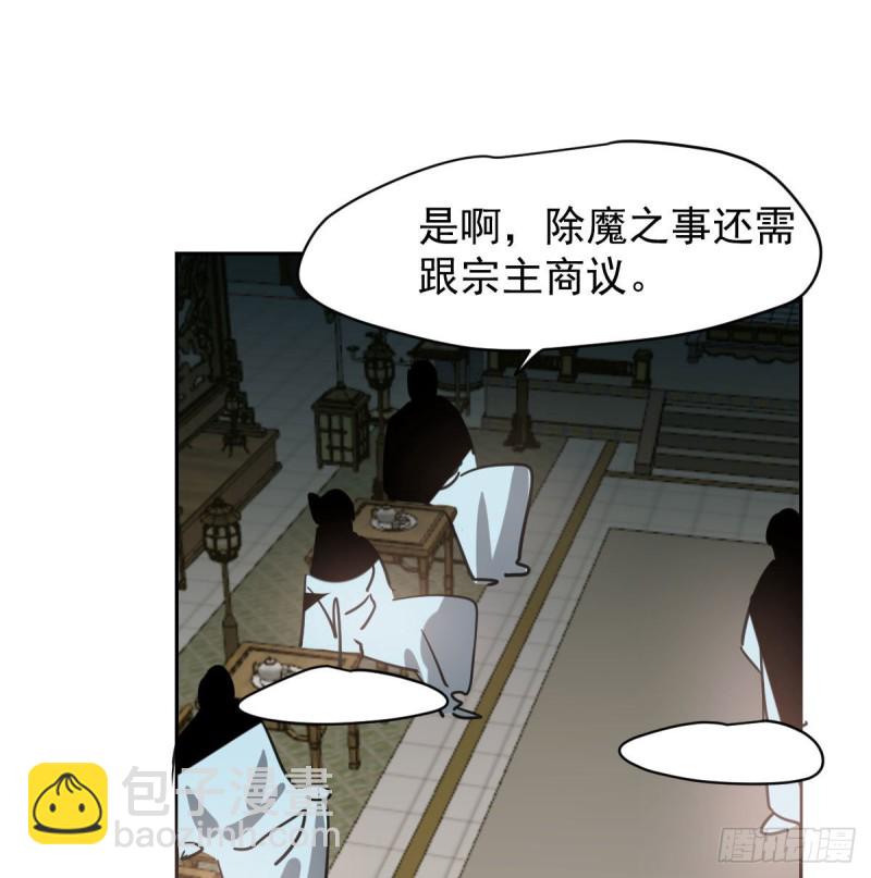 第一百零八话 前世篇（十）(1/2)-第120话