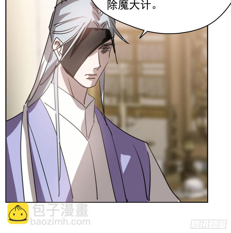 第一百零八话 前世篇（十）(1/2)-第120话