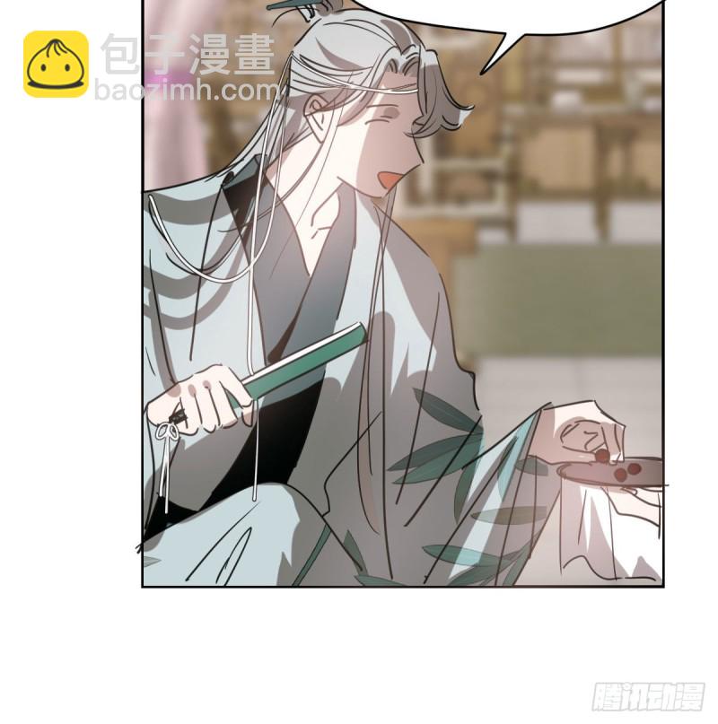 第一百零八话 前世篇（十）(1/2)-第120话