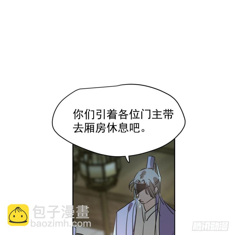 第一百零八话 前世篇（十）(1/2)-第120话