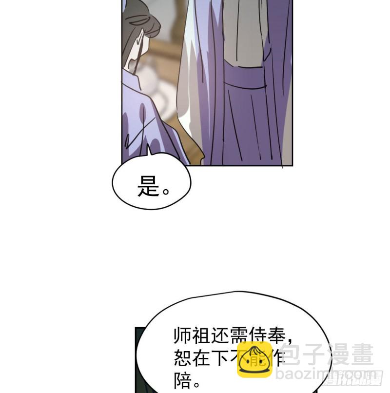 第一百零八话 前世篇（十）(1/2)-第120话