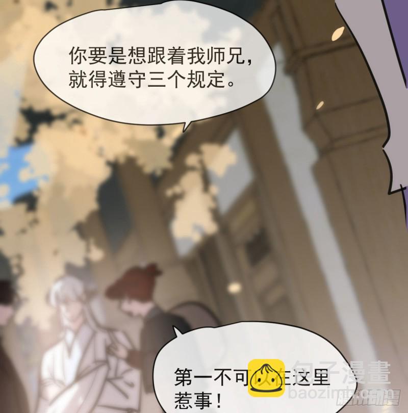 第一百零八话 前世篇（十）(1/2)-第120话