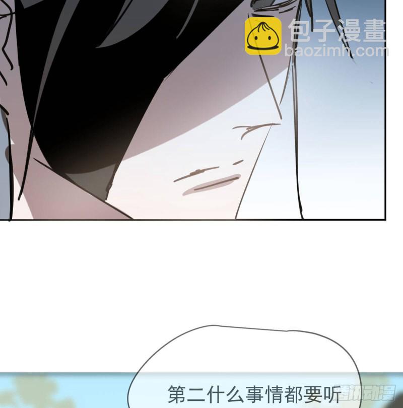 第一百零八话 前世篇（十）(1/2)-第120话