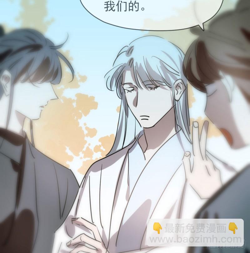 第一百零八话 前世篇（十）(1/2)-第120话