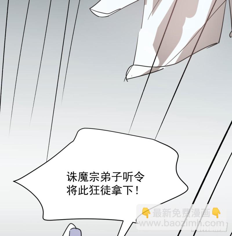 第一百零八话 前世篇（十）(1/2)-第120话