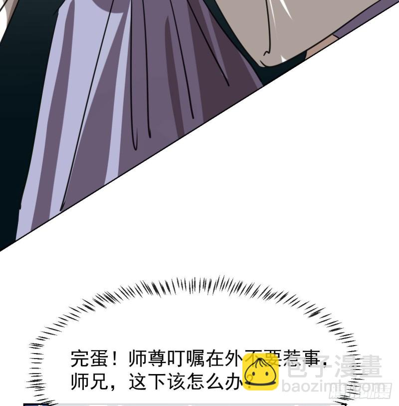 第一百零八话 前世篇（十）(1/2)-第120话