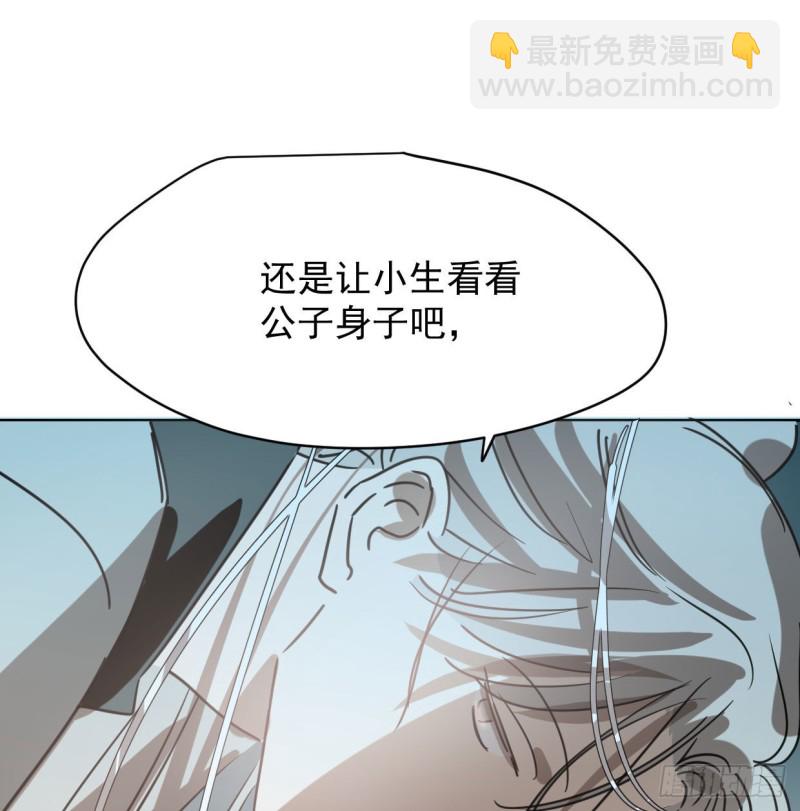 第110话  看你身体(1/2)-第122话