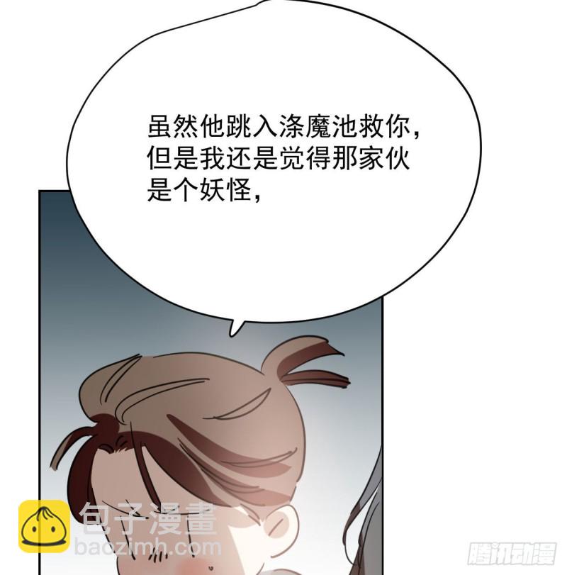 第110话  看你身体(1/2)-第122话