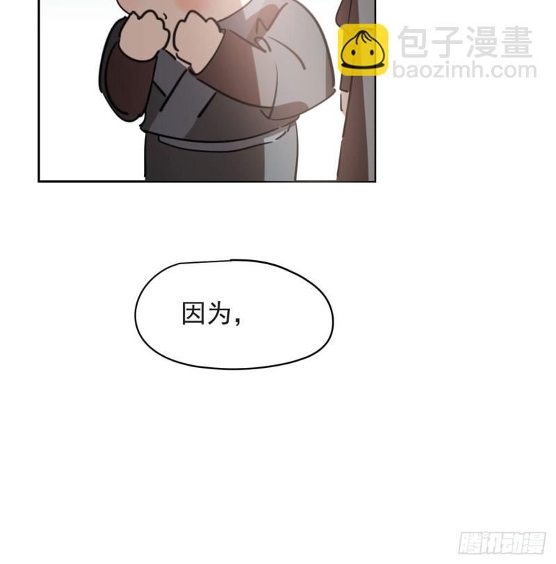 第110话  看你身体(1/2)-第122话