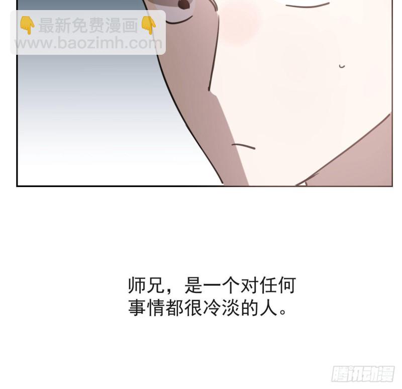 第110话  看你身体(1/2)-第122话
