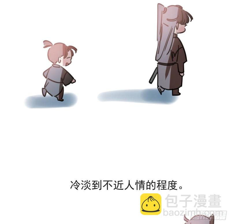 第110话  看你身体(1/2)-第122话