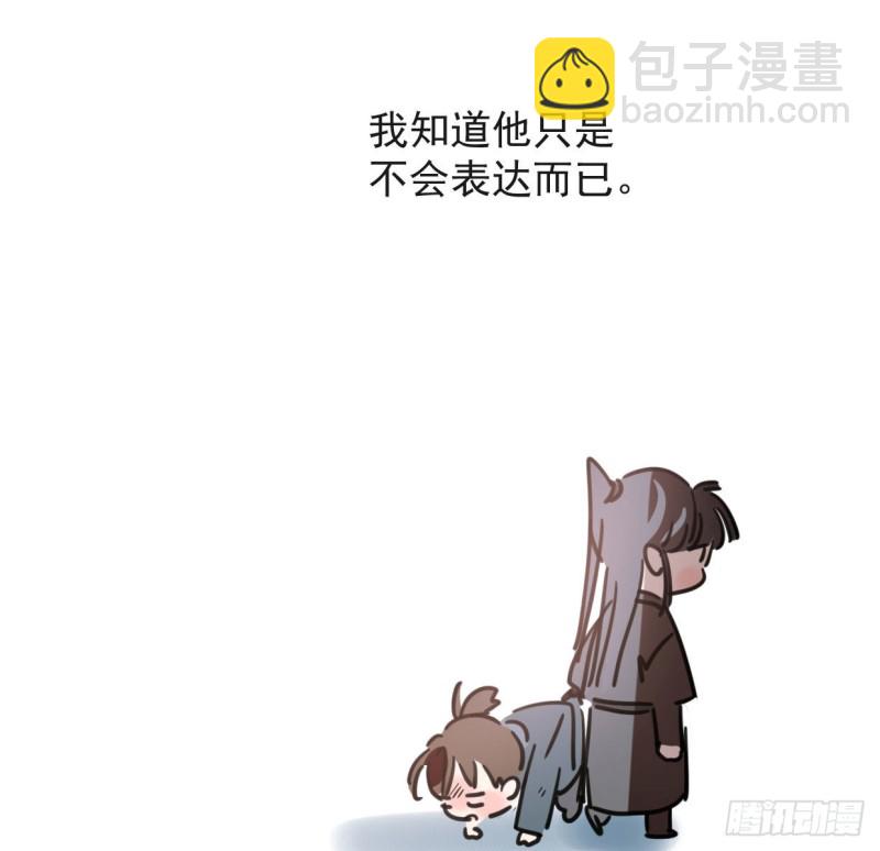 第110话  看你身体(1/2)-第122话