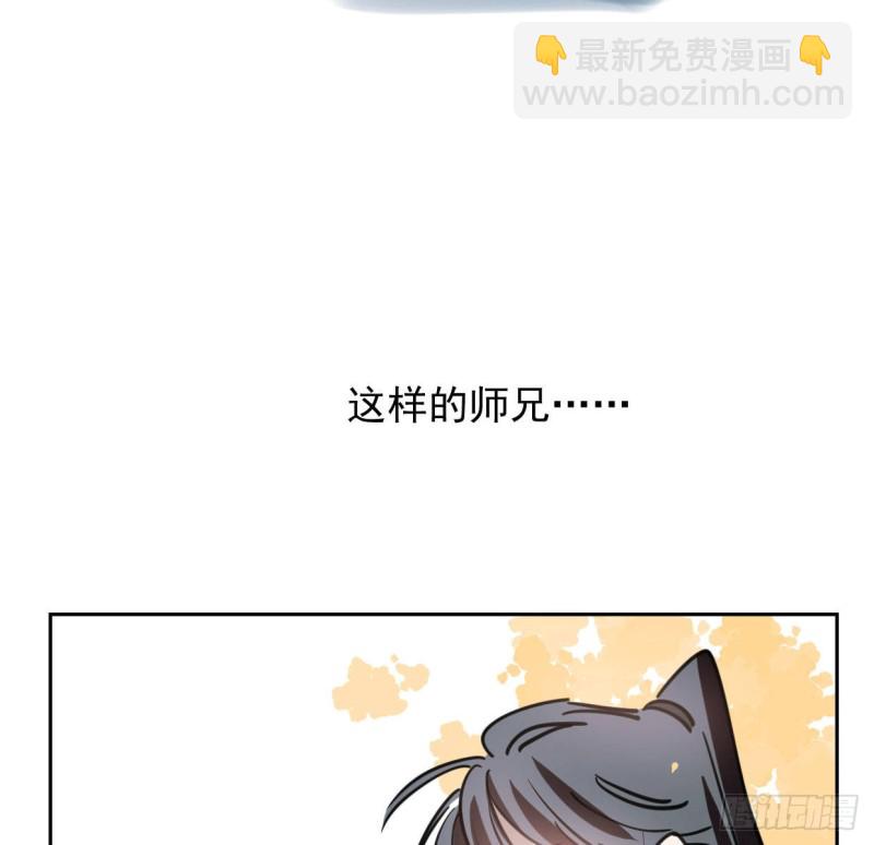 第110话  看你身体(1/2)-第122话
