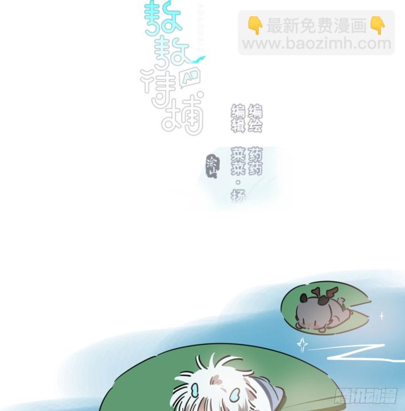 第110话  看你身体(1/2)-第122话