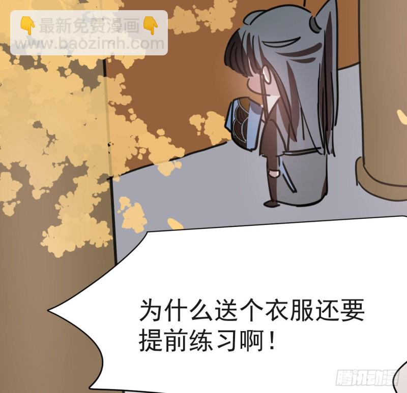 第110话  看你身体(1/2)-第122话