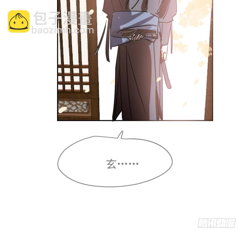 第110话  看你身体(1/2)-第122话